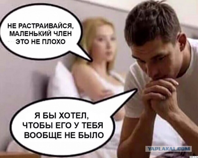 Три позы для секса, при которых легче всего сломать пенис