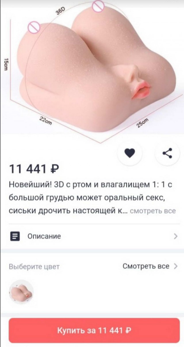 Убойные тексты и фото с досок объявлений, которые мы точно не ожидали увидеть