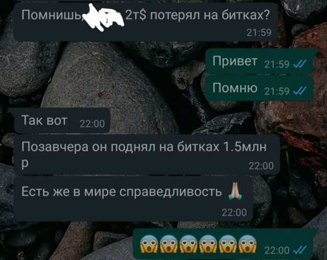 Весёлый полтишок 21.05
