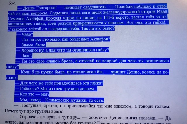 Из-за резкого повышения цены на металлолом в России началась черметная лихорадка