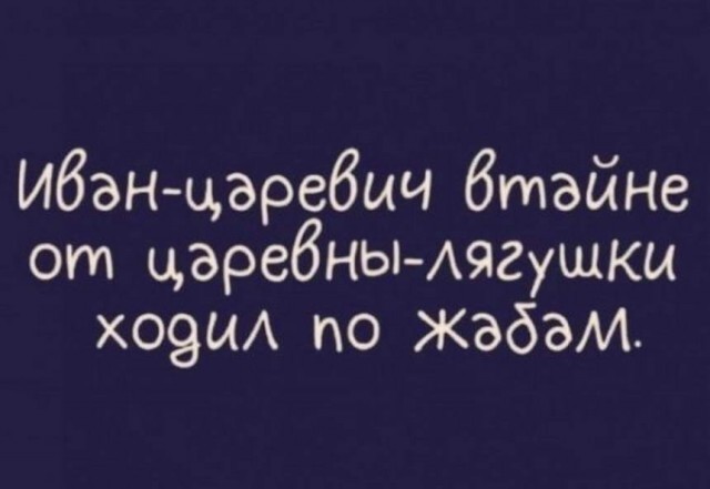 Картинки и мемы для настроения 26.05.2021