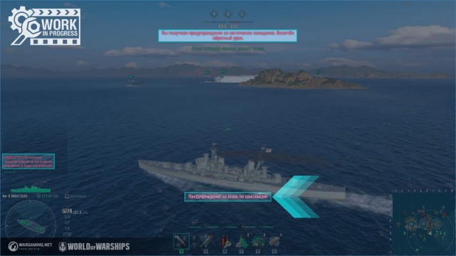 World of Warships - 9