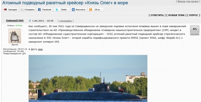 Рыбинский судостроительный завод спустил на воду самое крупное в истории предприятия судно