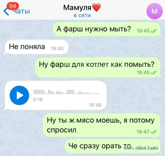 Кулинарная общалка