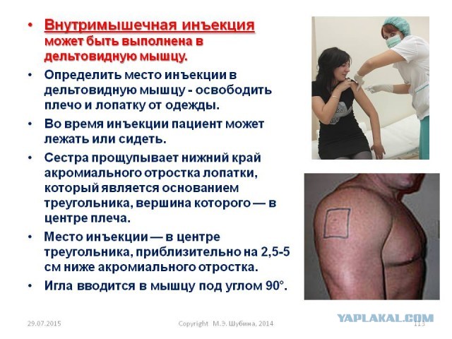 Губернатору Волгоградской области Андрею Бочарову сделали прививку через рубашку