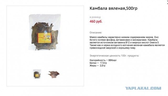 Кто объяснит такое ценообразование?