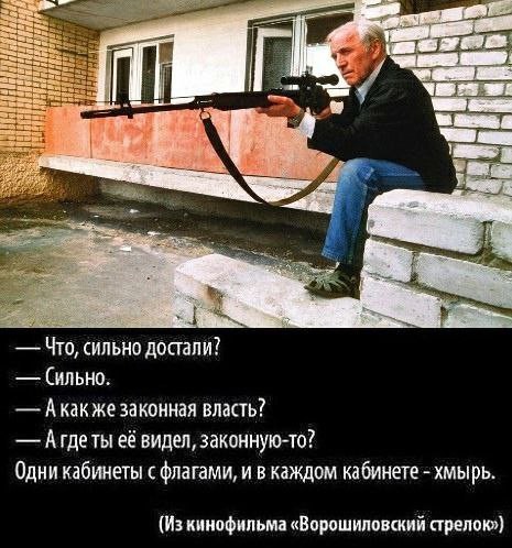 Всё верно...