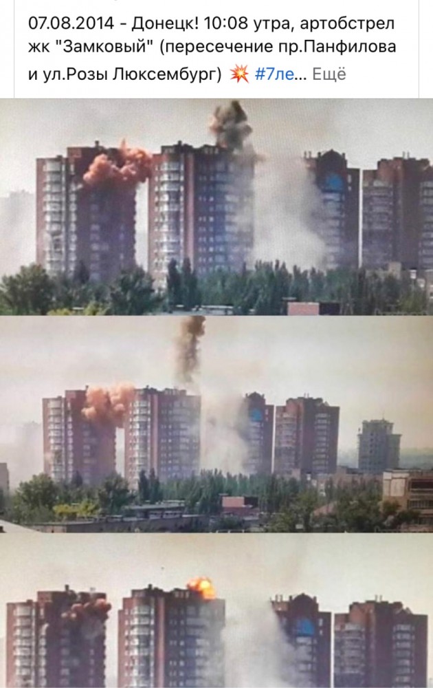 Цхинвал в августе 2008 года: кадры очевидцев и журналистов