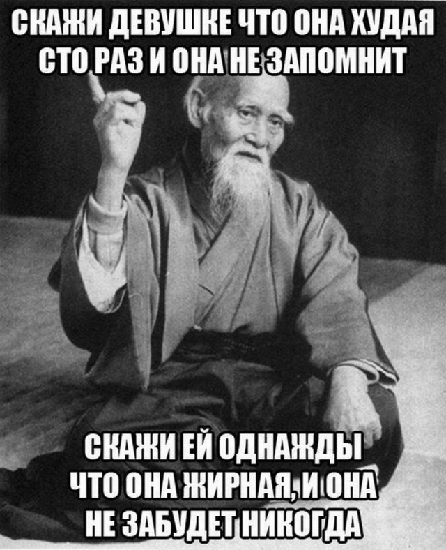 Картинки и мемы для настроения 19.08.2021
