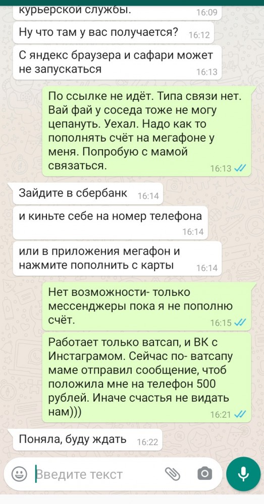 Продавал агрегат...