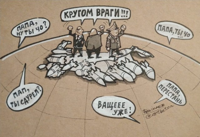Агент Лондона в Госдуме