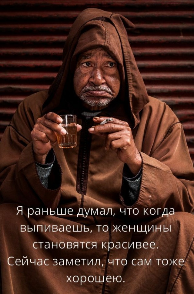 Алкопост. Кто празднику рад - накануне пьян!