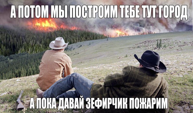 Хозяин тайги. Почему отдых Путина раздражает народ