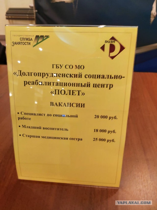 Министр финансов — о том, как прожить на МРОТ: зарплаты россиян в разы выше