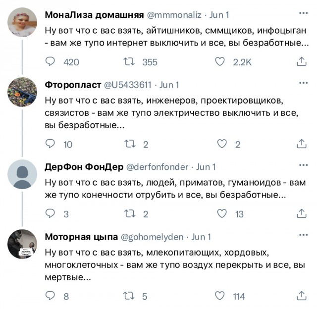 Месево из картинок, поулыбаться или тупо пофтыкать