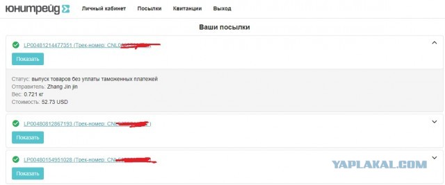 Покуда есть на свете дураки, обманом жить нам стало быть с руки