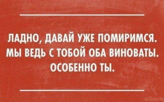 Картинки и мемы для настроения 21.12.21