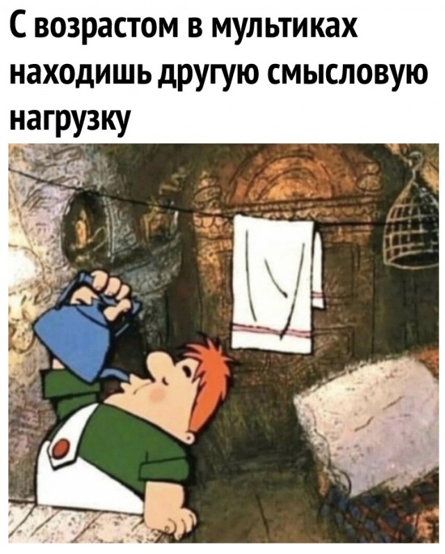 Пятница вступает в свои права