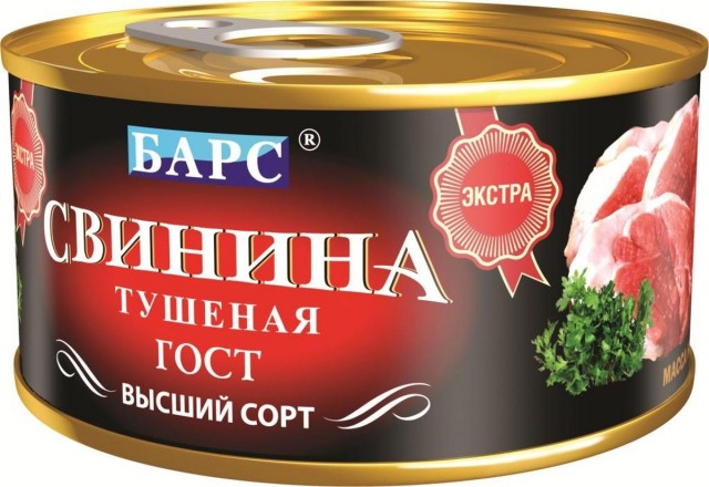 Тушёнка, мать её.. или их?