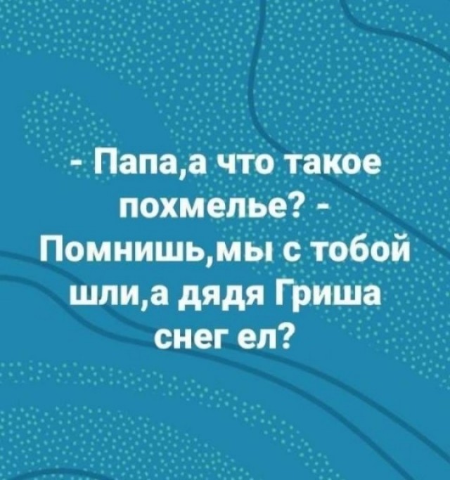 Алкопост 7.01.22