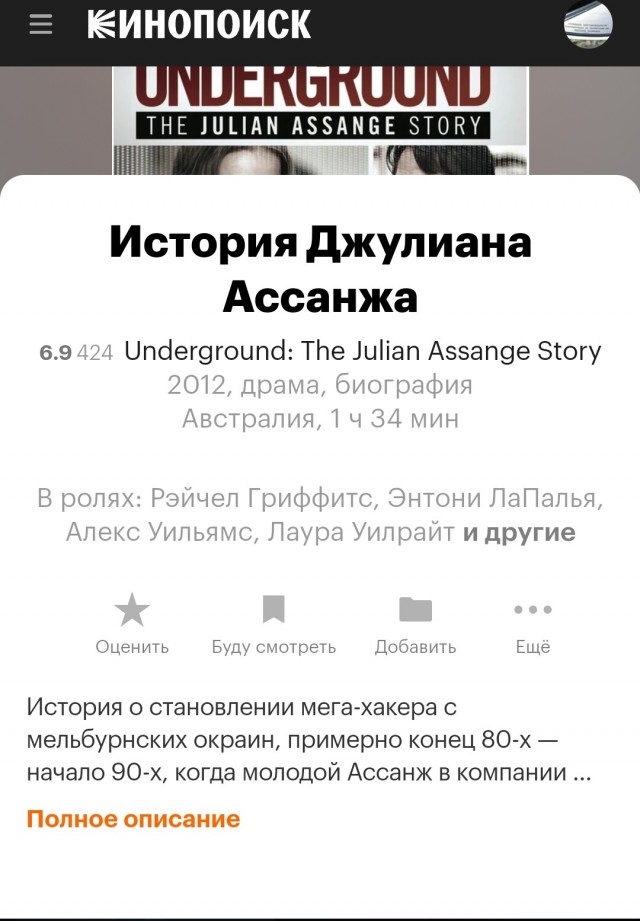 На HBO выходит документальный фильм про Алексея Навального