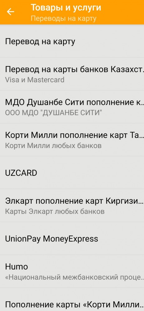 С 11 февраля все операции по российским кошелькам Webmoney станут недоступны из-за отзыва лицензии у расчетного банка