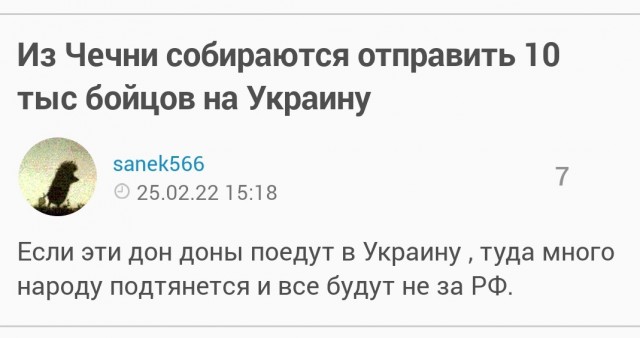 Батальон Джохара Дудаева