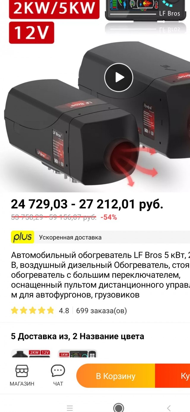 Курс рубля упал до 140 за доллар и 150 за евро