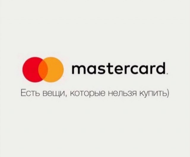 И как нам потом выгонять их всех, когда они начнут возвращаться?