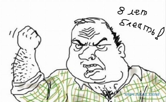 И Арни туда же
