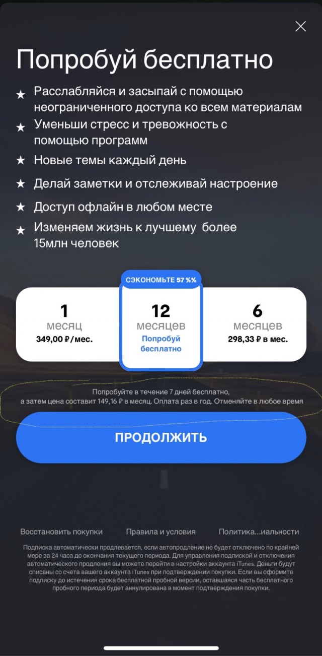 Спасибо Meditopia  за поддержку!