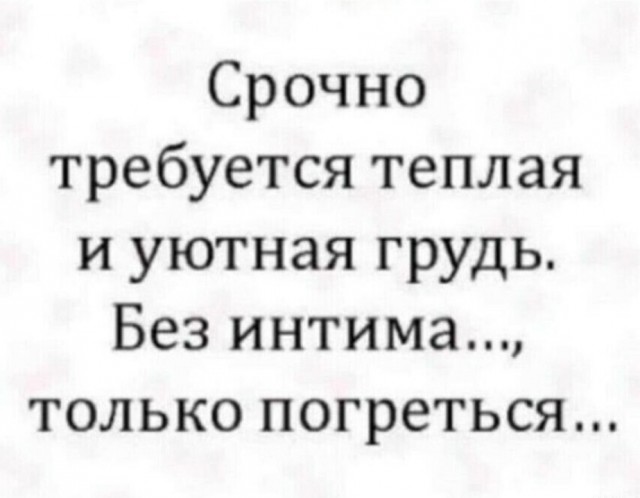 Так себе картинки 29.03.22