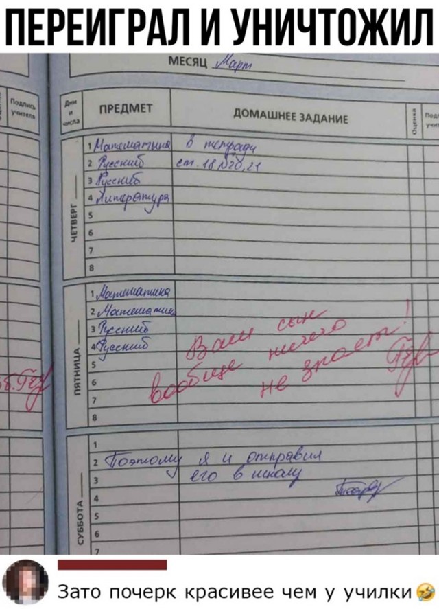 Так себе картинки 08.04.22