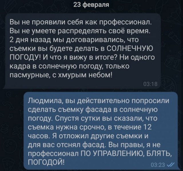Картинки и мемы, всем отличных выходных