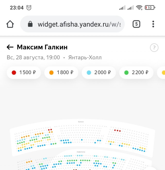 А приток баблища хочет такой же как был до отъезда в Израиль!