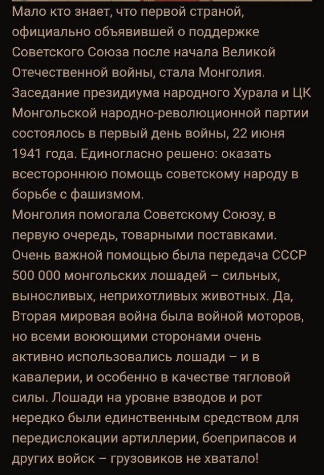 Язык сломать не хотите?