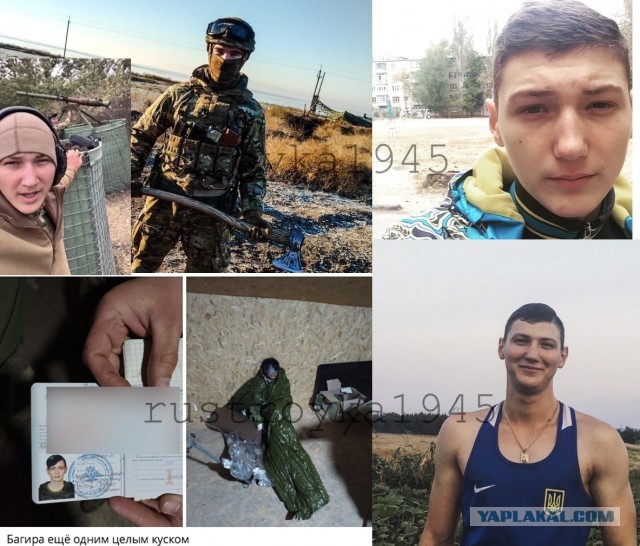 Азов сдаётся в полном составе