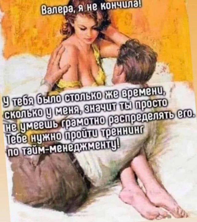 Картинки аморальные и всякие разные - 33