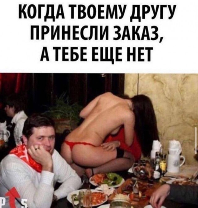 И вновь среда, дорогие деграданты