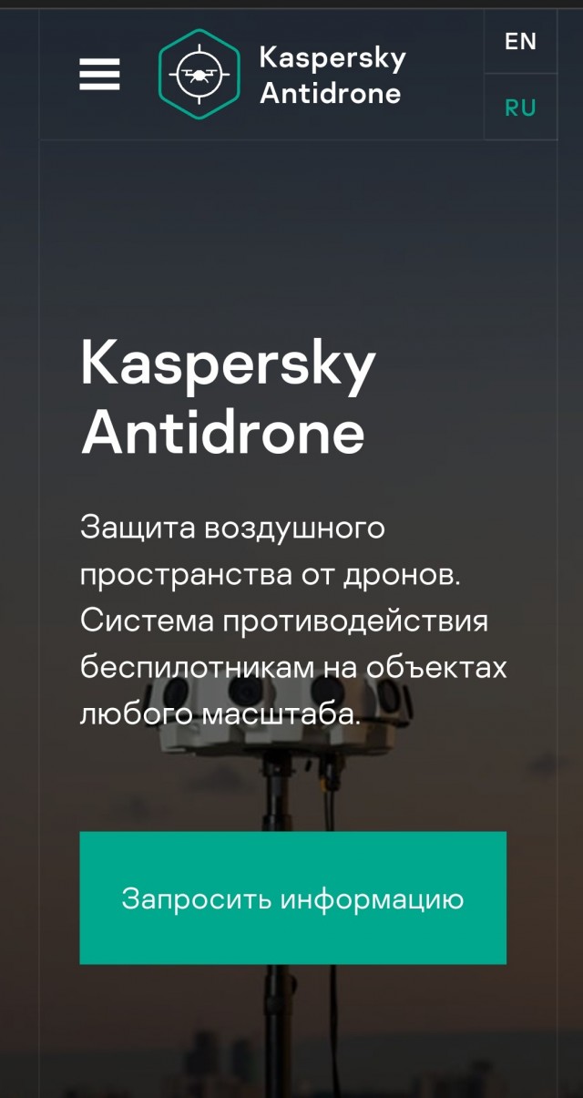 Коптер над дачей.