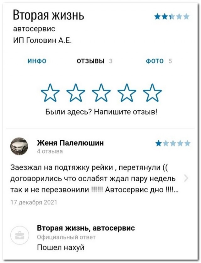Забавные комментарии из социальных сетей (25.07.22)