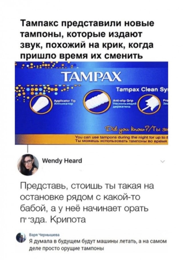 Так себе картинки 02.08.22