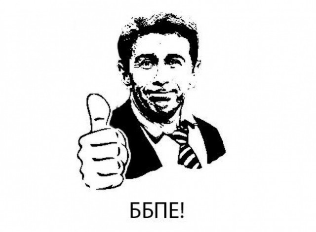 Начало хорошее, но муж не оценил
