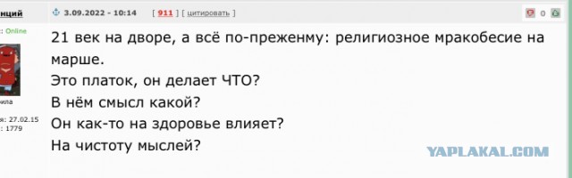 В Тюмени директор школы не пускала девочку в хиджабе на уроки
