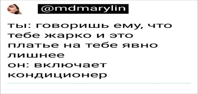 Картинки и мемы, всем хороших выходных