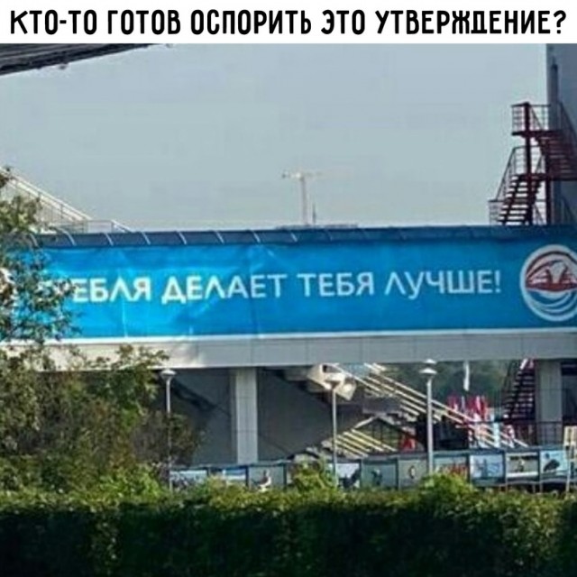 Картинки и мемы для настроения - 009
