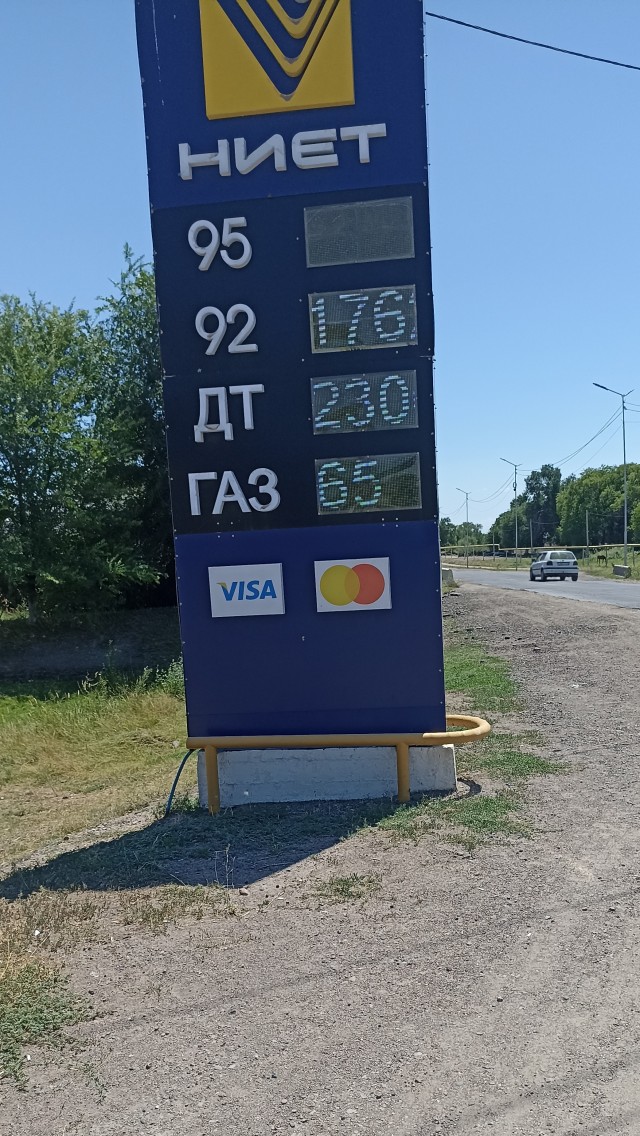 Цены на фастфуд в Казахстане