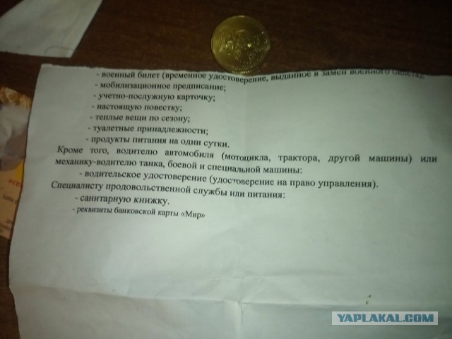 Мужики, сами о себе позаботьтесь