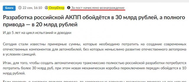 Обмен опытом