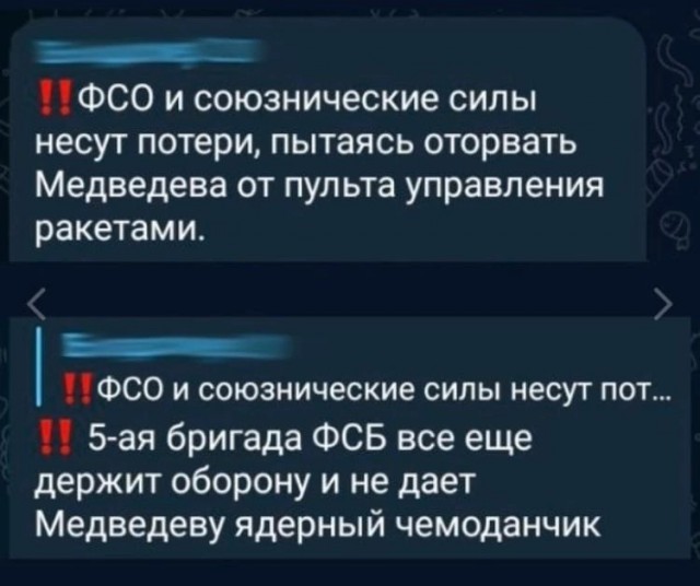 СБУ ищет потеряшек